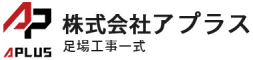 株式会社アプラス